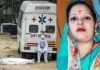नोएडा : गर्भवती पत्नी को एंबुलेंस में लेकर 13 घंटे तक लगाता रहा अस्पतालों के चक्कर, नहीं किया एडमिट, ऐंबुलेंस में ही मौत pregnant-woman-died-in-noida