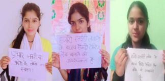 युवा कांग्रेस ने केंद्र सरकार की वर्चुअल रैली का काली पट्टी बांध कर किया विरोध। Youth Congress opposes the virtual rally of the Central Government by black band