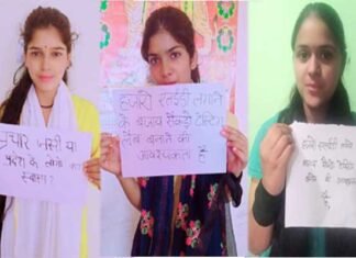 युवा कांग्रेस ने केंद्र सरकार की वर्चुअल रैली का काली पट्टी बांध कर किया विरोध। Youth Congress opposes the virtual rally of the Central Government by black band