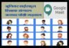 जूनियर हाई स्कूल शिक्षक संघ की जनपदीय बैठक में विभिन्न बिन्दुओं पर हुई चर्चा shikshak-sangathan-pauri-garhwal