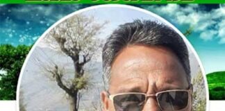वित्त नियंत्रक के आदेश पर शिक्षकों ने जताई आपत्ति shiv-singh-negi rajkiya shikshak sangh