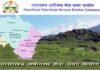 उत्तराखंड में अब समूह “ग” भर्ती के लिए प्री के बाद मेन्स परीक्षा भी होगी Uttarakhand Subordinate Services Selection Commission