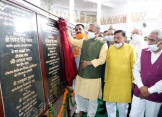 उत्तराखंड : मुख्यमंत्री ने किया 300 बेड के कोविड-19 अस्पताल का लोकापर्ण 300-bed-covid-19-Hospital in rudrpur