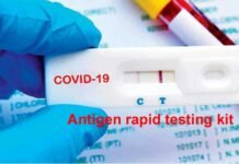 कोरोना संक्रमण से लोगों को सुरक्षित करने के लिए जिला प्रशासन का बड़ा प्रयास, एंटीजन रैपिड टेस्टिंग किट के माध्यम से कोरोना टेस्टिंग का काम तेज Antigen rapid testing kit for covid-19