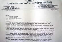 खाद्य सामग्री लेने के लिये बायोमेट्रिक व्यवस्था है विफल : राजपाल बिष्ट Biometric system for taking rashan