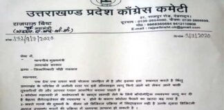 खाद्य सामग्री लेने के लिये बायोमेट्रिक व्यवस्था है विफल : राजपाल बिष्ट Biometric system for taking rashan