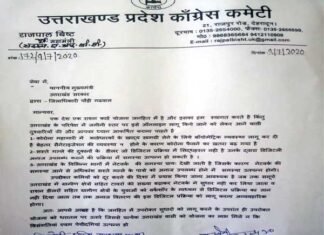 खाद्य सामग्री लेने के लिये बायोमेट्रिक व्यवस्था है विफल : राजपाल बिष्ट Biometric system for taking rashan