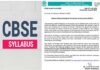 CBSE का शैक्षणिक वर्ष 2020-21 के लिए संशोधित पाठ्यक्रम जारी, सिलेबस में होगी 30 फीसदी कटौती CBSE revised syllabus