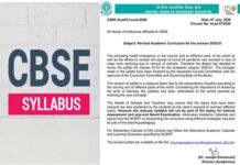CBSE का शैक्षणिक वर्ष 2020-21 के लिए संशोधित पाठ्यक्रम जारी, सिलेबस में होगी 30 फीसदी कटौती CBSE revised syllabus