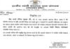 रविंद्र बने पंचायत राज संगठन के जिला संयोजक District-Convenor-of-Panchayat