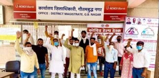 चार माह का वेतन नहीं देने और नौकरी से निकालने के विरोध में कलेक्ट्रेट पर प्रदर्शन, पीड़ित कर्मचारियों के समर्थन में उतरे सामाजिक संगठन के कार्यकर्ता Galgotia-College-worker-protection