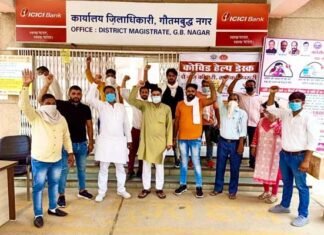 चार माह का वेतन नहीं देने और नौकरी से निकालने के विरोध में कलेक्ट्रेट पर प्रदर्शन, पीड़ित कर्मचारियों के समर्थन में उतरे सामाजिक संगठन के कार्यकर्ता Galgotia-College-worker-protection