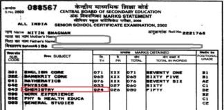 कम नंबर आने वाले विद्यार्थी निराश न हों, IAS अफसर ने अपनी CBSE 12वीं की मार्कशीट शेयर कर बताया, 65% से भी कम नंबर आये थे, केमिस्ट्री में थे पासिंग मार्क्स IAS nitin sangwan mark sheet