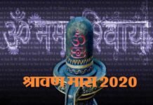 उत्तराखंड में आज 16 जुलाई से शुरू हो गया है सिद्धि प्राप्त का मास श्रावण, सोमवार व मंगलवार का व्रत लेने से पूर्ण होती हैं मनोकामनाएं Month-of-spring