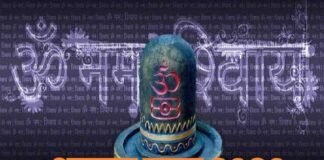 उत्तराखंड में आज 16 जुलाई से शुरू हो गया है सिद्धि प्राप्त का मास श्रावण, सोमवार व मंगलवार का व्रत लेने से पूर्ण होती हैं मनोकामनाएं Month-of-spring