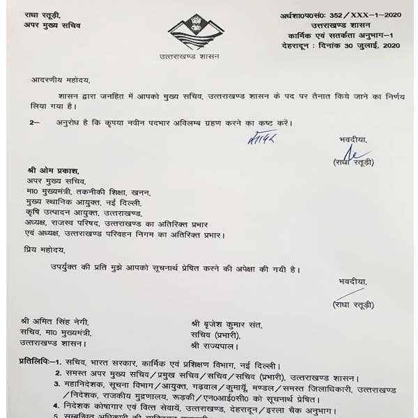 Omprakash becomes new Chief Secretary of Uttarakhand