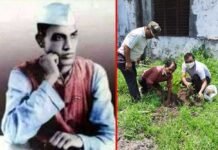 अमर शहीद श्रीदेव सुमन के 76वें बलिदान दिवस पर आयोजित ऑनलाइन “श्रद्धांजलि” कार्यक्रम में राइका हरिपुर कलां के शिक्षकों एवं छात्र-छात्राओं ने किया प्रतिभाग Online "Tribute" program