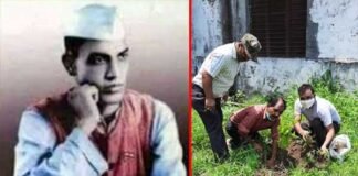 अमर शहीद श्रीदेव सुमन के 76वें बलिदान दिवस पर आयोजित ऑनलाइन “श्रद्धांजलि” कार्यक्रम में राइका हरिपुर कलां के शिक्षकों एवं छात्र-छात्राओं ने किया प्रतिभाग Online "Tribute" program