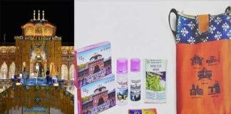 अब बद्रीनाथ मंदिर का प्रसाद भी मिलेगा ऑनलाइन, घर बैठे मंगायें बद्रीनाथ धाम का प्रसाद, यहां कराएं ऑनलाइन बुकिंग badrinath Temple-Prasad