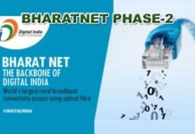 उत्तराखण्ड में भारतनेट फेज-2 को मिली मंजूरी, 2 हजार करोड़ की इस योजना से राज्य के 12 जनपदों के 5991 ग्राम पंचायतों में पहुंचेगा इंटरनेट bharat net phase 2