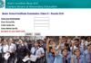 CBSE BOARD 10th results: सीबीएसई 10वीं बोर्ड का रिजल्ट घोषित, यहाँ देखें: cbse-10th-results-2020