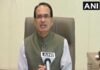 मध्य प्रदेश के सीएम शिवराज सिंह कोरोना पॉजिटिव, खुद ट्वीट कर दी जानकारी cm shivraj singh chauhan