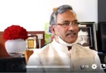 एग्री इंफ्रा फंड से मजबूत होगा कृषि सेक्टर : सीएम त्रिवेन्द्र cm-trivendra