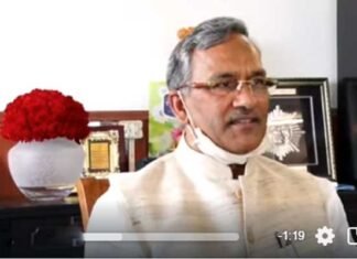 उत्तराखंड में कोविड टेस्टिंग क्षमता बढ़ाने के लिए मुख्यमंत्री ने 11.25 करोड़ रूपए किए मंजूर cm-trivendra