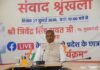 मुख्यमंत्री त्रिवेंद्र सिंह रावत ने राज्य के छात्र-छात्राओं से ई-संवाद कर कहा देश की सेवा हो, जीवन का लक्ष्य cm-trivendra-rawat