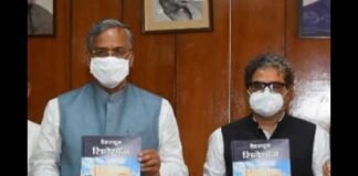 लेखक एवं समीक्षक गोपाल सिंह थापा की पुस्तक देहरादून सिनेमाज का विमोचन dehradun-cinemas