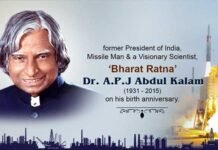 विराट व्यक्तित्व के धनी थे ”मिसाइल मैन डॉ. अब्दुल कलाम” dr-apj-abdul-kalam