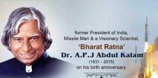 विराट व्यक्तित्व के धनी थे ”मिसाइल मैन डॉ. अब्दुल कलाम” dr-apj-abdul-kalam