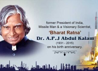 विराट व्यक्तित्व के धनी थे ”मिसाइल मैन डॉ. अब्दुल कलाम” dr-apj-abdul-kalam