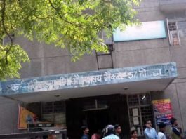 ग्रेटर नोएडा में ईएसआई अस्पताल न होने से औद्योगिक इकाइयों में कार्यरत कर्मचारी व श्रमिक उपचार के लिए भटक रहे दर-दर, ‘अग्नि’ ने मुख्यमंत्री को लिखा पत्र esi-hospital noida