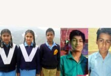 जीआईसी हिंसरियाखाल के 5 छात्र-छात्राओं का NMMS SCHOLARSHIP के लिए चयन National Means Cum Merit Scholarship