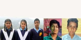 जीआईसी हिंसरियाखाल के 5 छात्र-छात्राओं का NMMS SCHOLARSHIP के लिए चयन National Means Cum Merit Scholarship