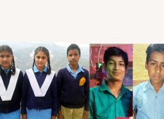 जीआईसी हिंसरियाखाल के 5 छात्र-छात्राओं का NMMS SCHOLARSHIP के लिए चयन National Means Cum Merit Scholarship