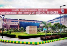 ग्रेटर नोएडा स्थित राजकीय आयुर्विज्ञान संस्थान (GIMS) में बनेगा ट्रामा सेंटर, मुख्य सचिव ने दी हरी झंडी gims greater noida