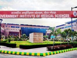 ग्रेटर नोएडा स्थित राजकीय आयुर्विज्ञान संस्थान (GIMS) में बनेगा ट्रामा सेंटर, मुख्य सचिव ने दी हरी झंडी gims greater noida