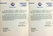 सीएम त्रिवेन्द्र ने Google के सीईओ सुंदर पिचाई को उत्तराखंड में निवेश के लिए किया आमंत्रित google-ceo