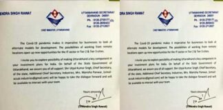 सीएम त्रिवेन्द्र ने Google के सीईओ सुंदर पिचाई को उत्तराखंड में निवेश के लिए किया आमंत्रित google-ceo