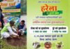 उत्तराखण्ड की सांस्कृतिक परम्परा और हरियाली का प्रतीक है “हरेला पर्व”, मुख्यमंत्री ने प्रदेशवासियों को दी हरेला पर्व की शुभकामनाएं harela-festival