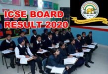 ICSE Board 10वीं और 12वीं कक्षा का रिजल्ट कल icse board result 2020