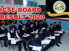 ICSE Board 10वीं और 12वीं कक्षा का रिजल्ट कल icse board result 2020