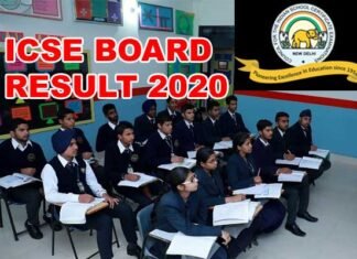 ICSE Board 10वीं और 12वीं कक्षा का रिजल्ट कल icse board result 2020