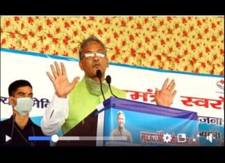 उत्तराखंड : “जल जीवन मिशन योजना” में मात्र एक रूपए में मिलेगा पानी का कनेक्शन jal-jeevan-mishan