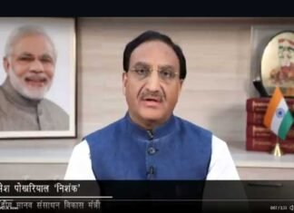 NEET, JEE 2020 एग्जाम की तारीख बदली, सरकार ने की नई तारीखों की घोषणा jee-main-neet-exam