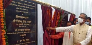 मुख्यमंत्री त्रिवेन्द्र सिंह रावत ने खैरासैंण, सतपुली में राजकीय महाविद्यालय खैरासैंण का किया भूमि पूजन एवं शिलान्यास CM Trivendra performed bhumi poojan and foundation stone of Khairasain, Government College in Khairasain, Satpuli