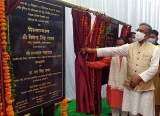 मुख्यमंत्री त्रिवेन्द्र सिंह रावत ने खैरासैंण, सतपुली में राजकीय महाविद्यालय खैरासैंण का किया भूमि पूजन एवं शिलान्यास CM Trivendra performed bhumi poojan and foundation stone of Khairasain, Government College in Khairasain, Satpuli