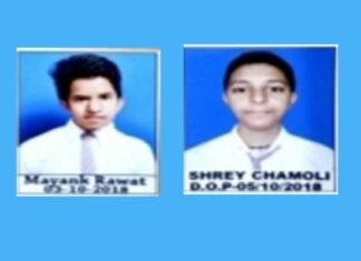 श्रीनगर टॉपर मयंक रावत का जिले में दूसरा व प्रदेश में 8वां स्थान, शहर में दूसरे स्थान पर रहे श्रेय चमोली mayank-rawat-10th-cbse-topper